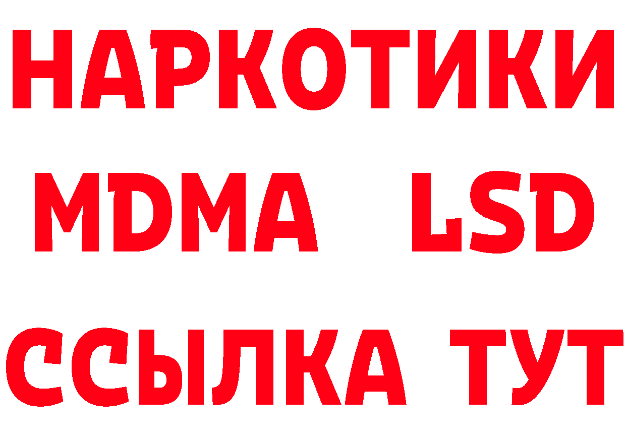 МЯУ-МЯУ 4 MMC ссылки маркетплейс блэк спрут Бикин