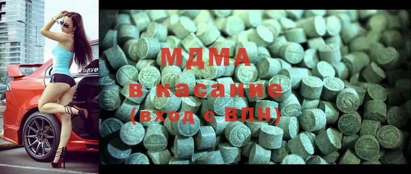 сколько стоит  MEGA ТОР  МДМА Molly  Бикин 